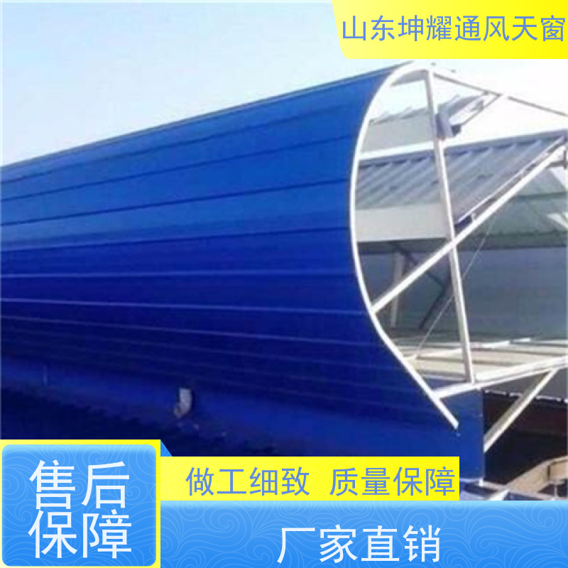 圆拱滑动式电动采光排烟天窗 源头厂家