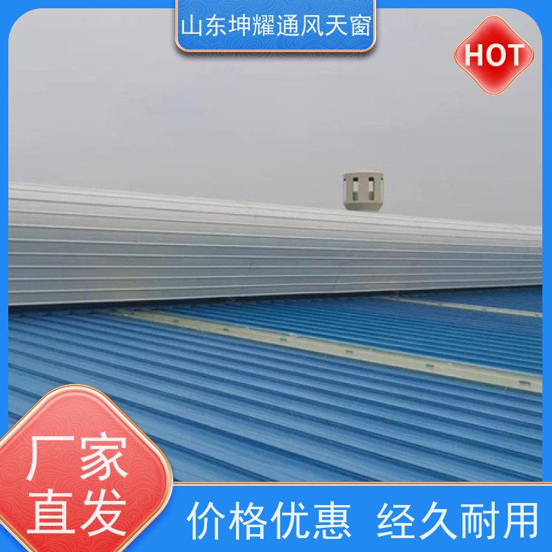 电动圆拱型采光排烟天窗 源头厂家