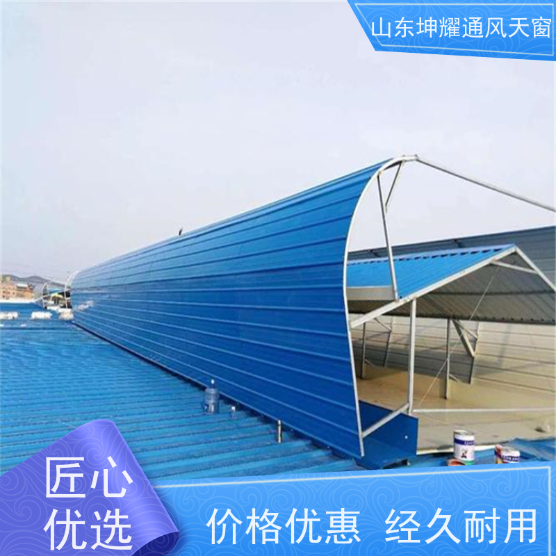 圆拱滑动式电动采光排烟天窗 智能化