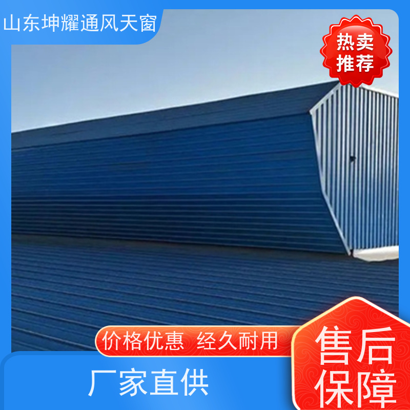 三角型电动采光排烟天窗 防腐蚀