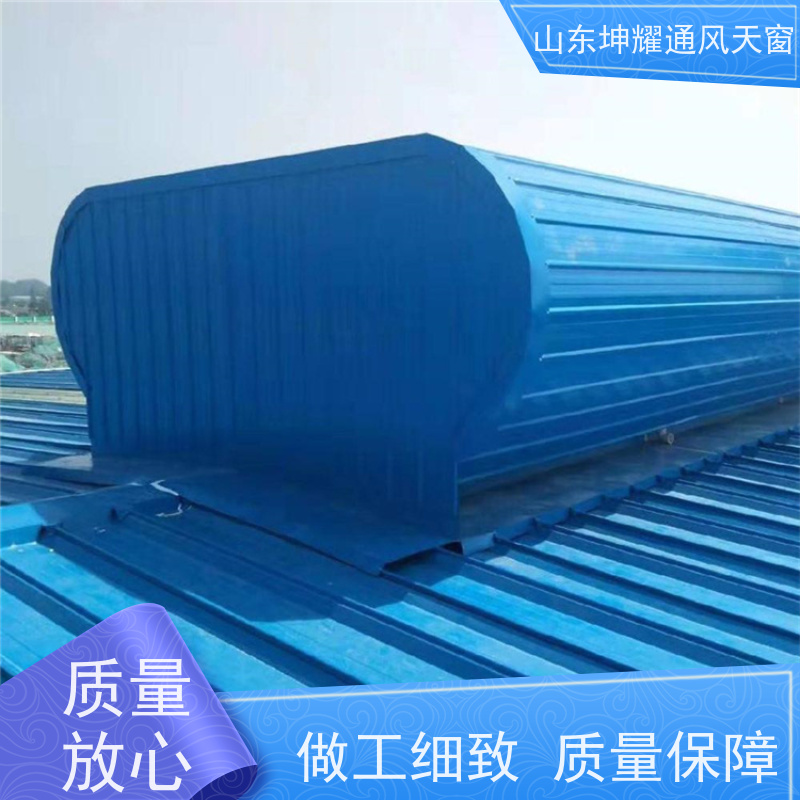 一字型电动采光排烟天窗图集 智能化