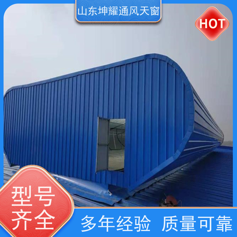 C2单体式一字型电动采光排烟天窗 智能化