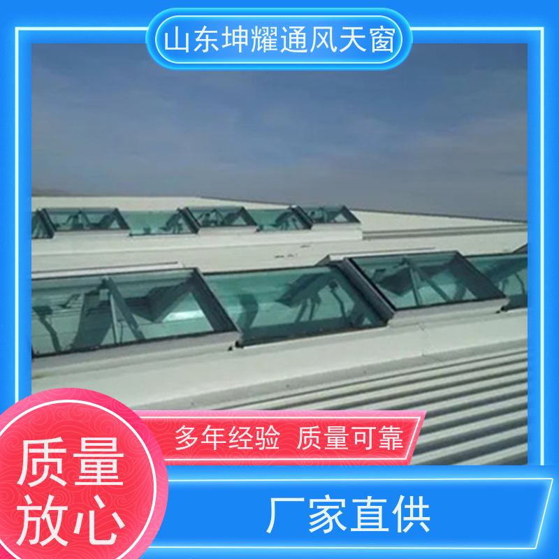 电动采光排烟天窗 防腐蚀