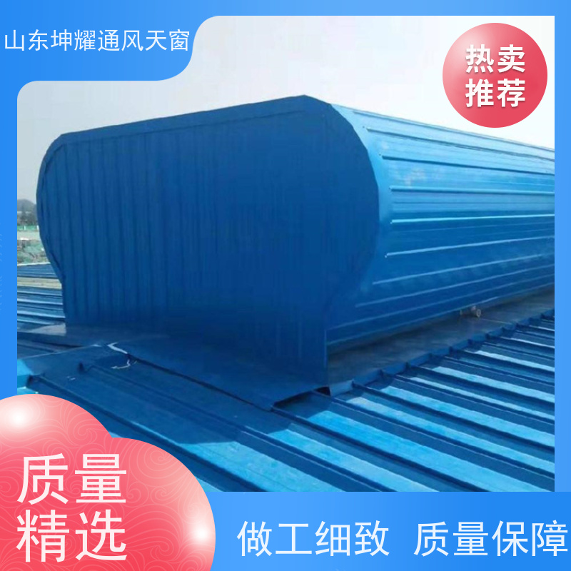 电动一字型采光排烟天窗 电话咨询