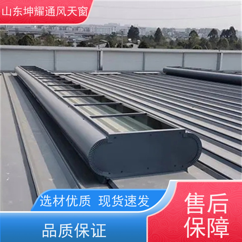 电动一字型采光排烟天窗 全国施工