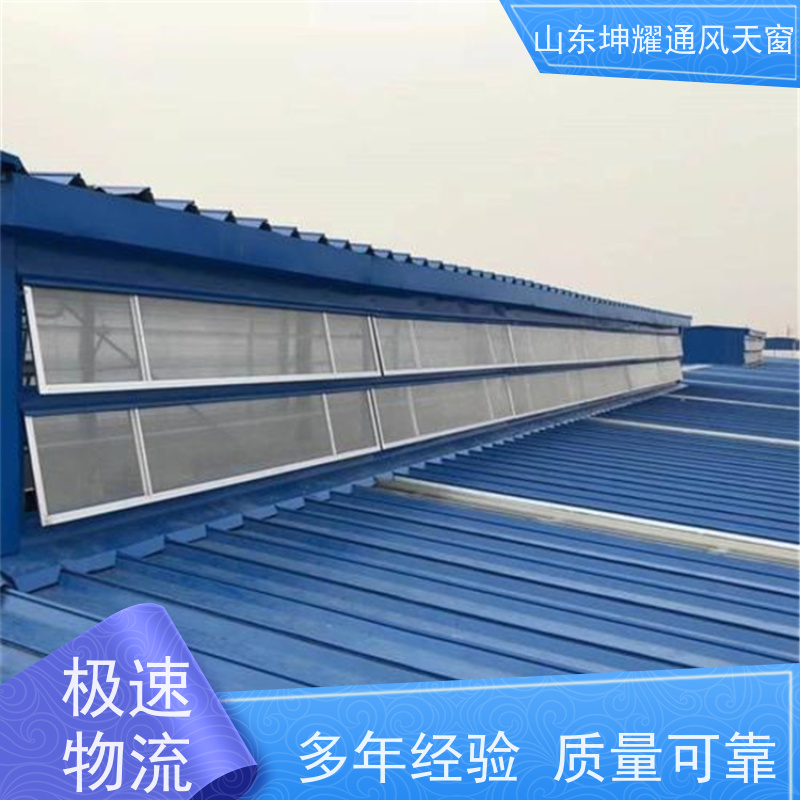 一字型采光排烟天窗 全国施工