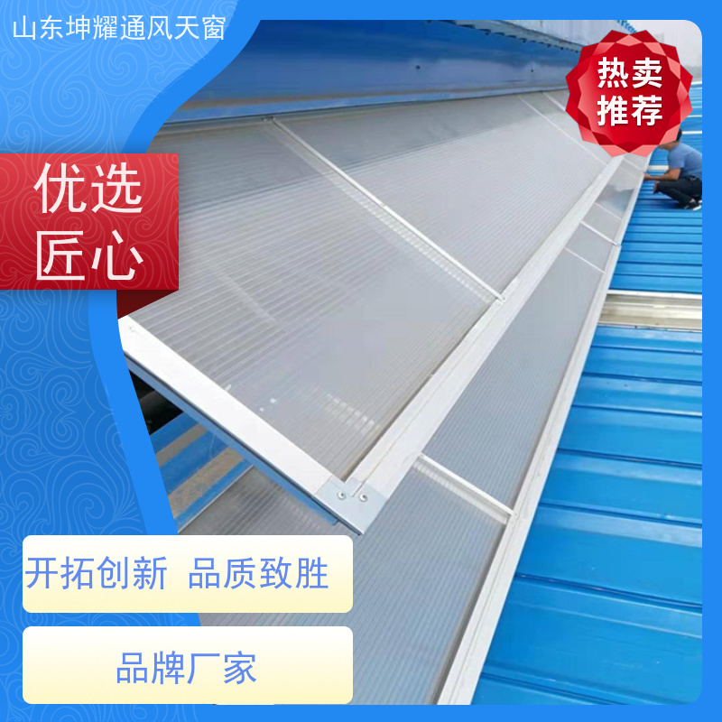 普通控制方式电动采光排烟天窗 电话咨询