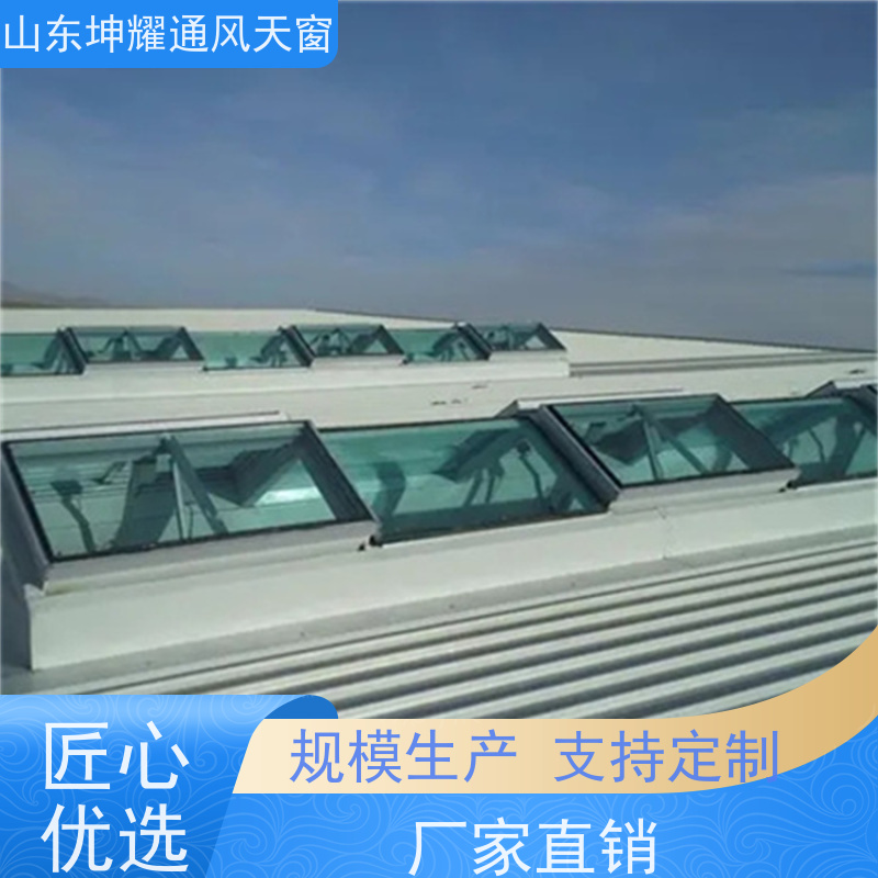 圆拱型上开式排烟天窗 防腐蚀