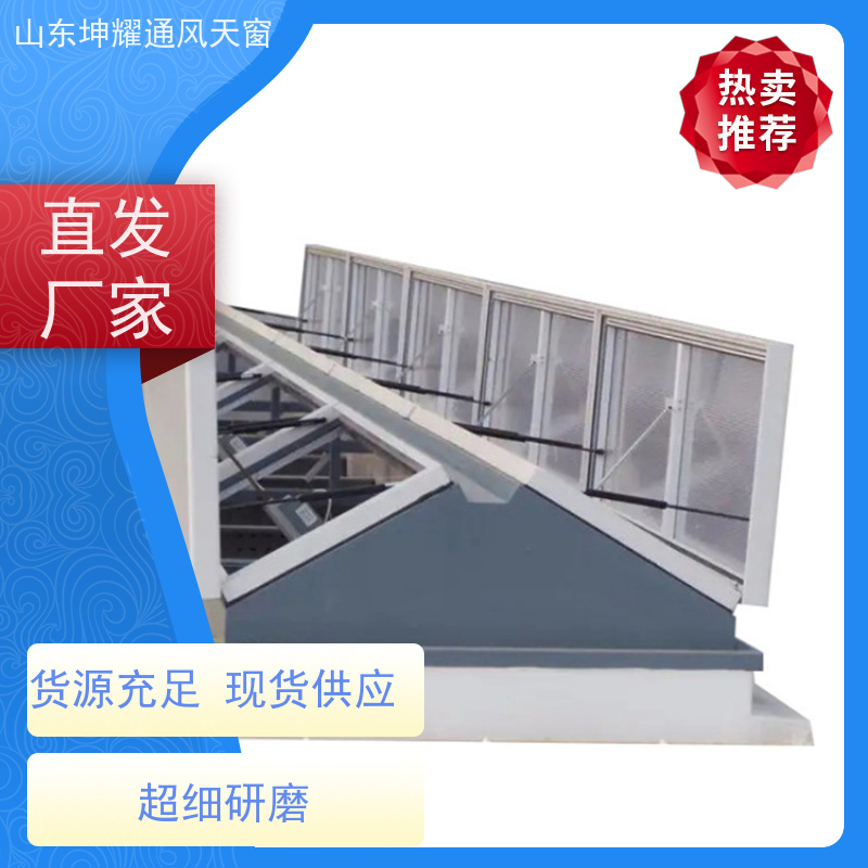 B型圆拱侧开型采光排烟天窗 源头厂家
