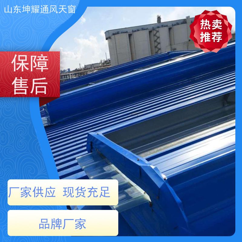 C1连体式三角型电动采光排烟天窗 源头厂家