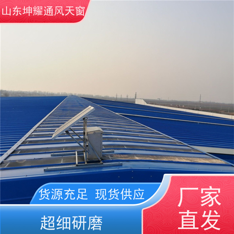 C3圆拱型电动采光排烟天窗 全国施工