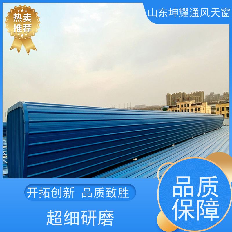 三角型电动采光排烟天窗 全国施工