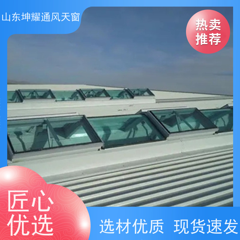 电动采光排烟天窗 智能化
