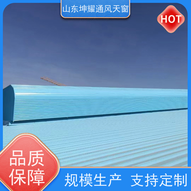 电动圆拱型采光排烟天窗 防腐蚀