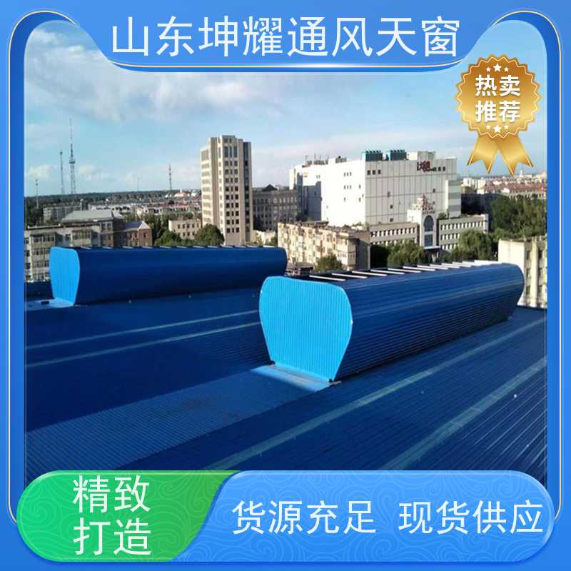 电动圆拱型采光排烟天窗 来图定制