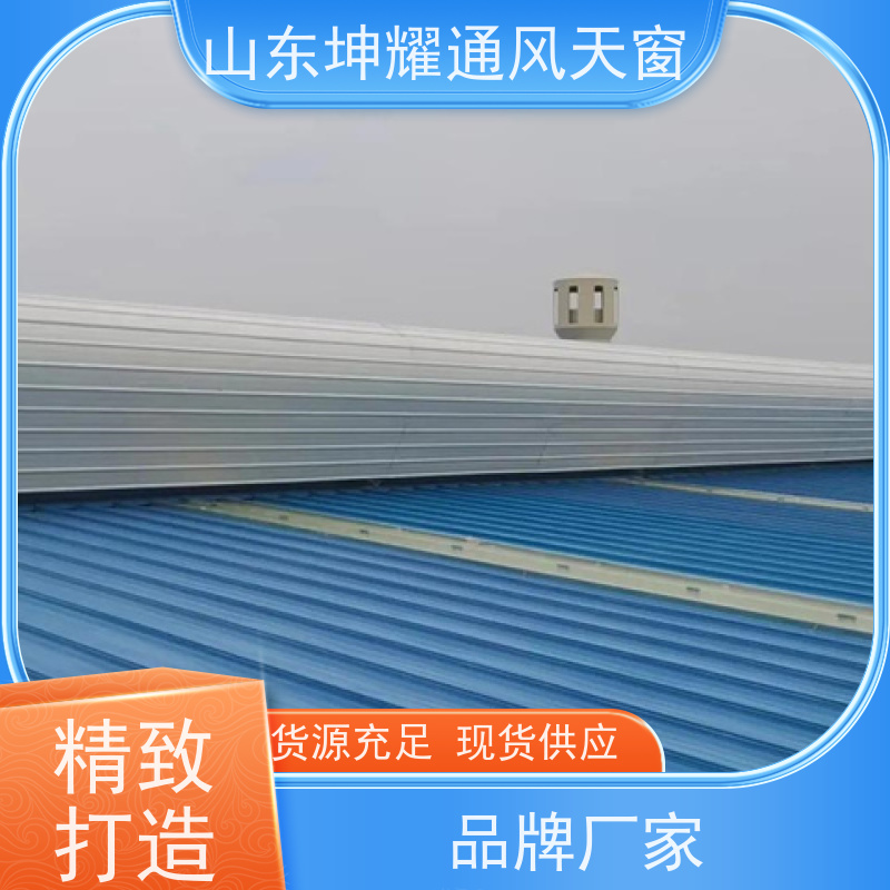 普通控制方式电动采光排烟天窗 源头厂家