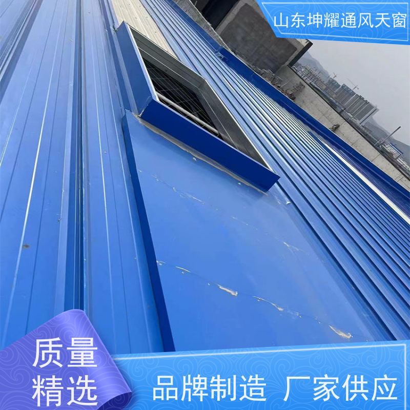 C2n连体式一字型电动采光排烟天窗 智能化