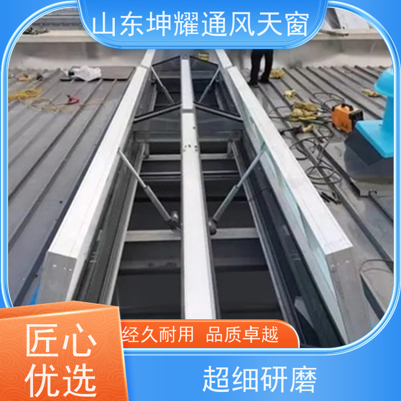 C1连体式三角型电动采光排烟天窗 全国施工