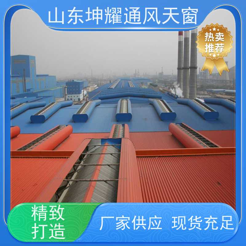 开敞式通风器 全国施工