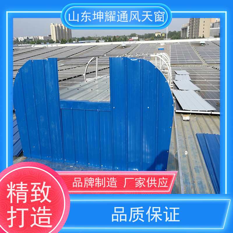 屋脊通风气楼 来图定制