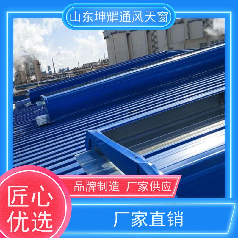 圆拱型电动排烟窗 防腐蚀