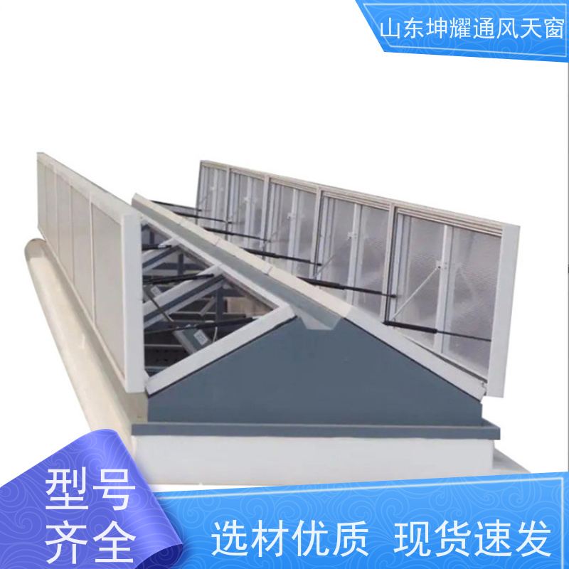 一字型重型消防排烟天窗 智能化