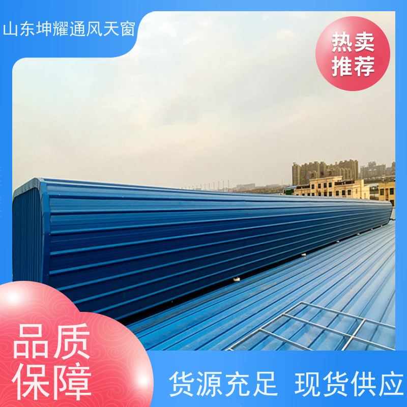 一字型采光排烟天窗 源头厂家