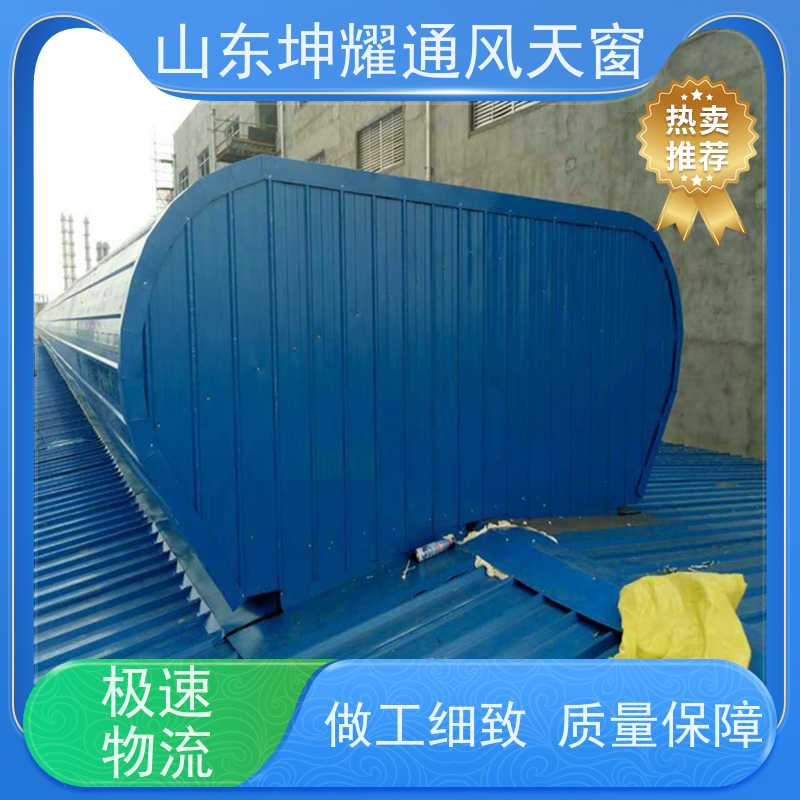 三角型电动排烟窗 智能化