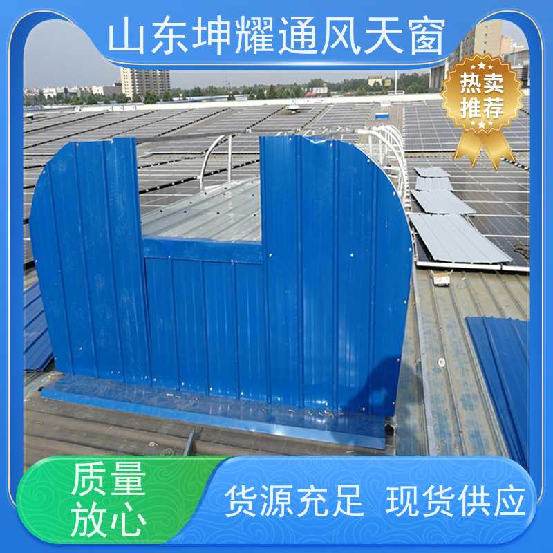 一字型采光排烟天窗 电话咨询