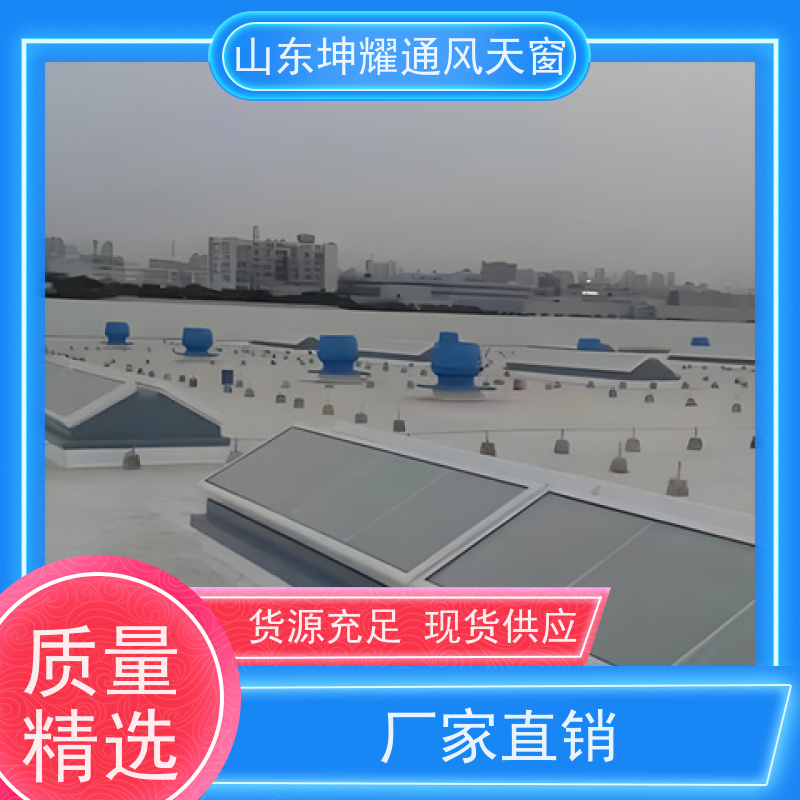 普通控制方式电动采光排烟天窗 智能化