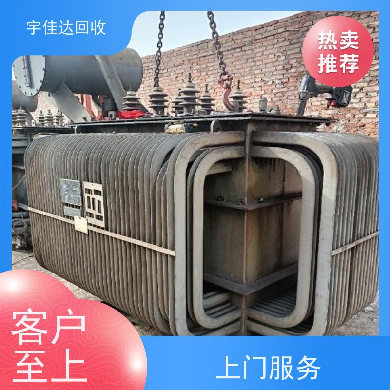 电力变电站回收 油浸式变压器回收 成都变压器回收公司 组合式变压器回收