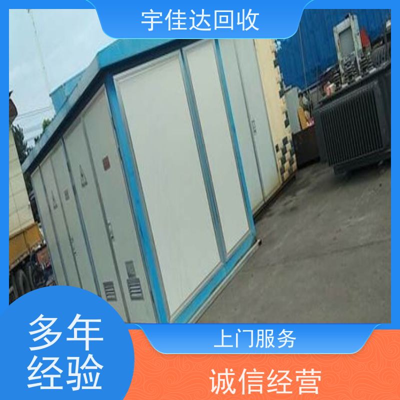 成都变压器回收电话 干式变压器回收 公司 箱式变压器回收 废旧变压器回收