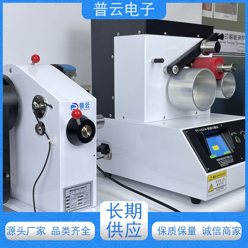 PY-H805-IGT 纸张印刷表面强度试验机 操作简单 