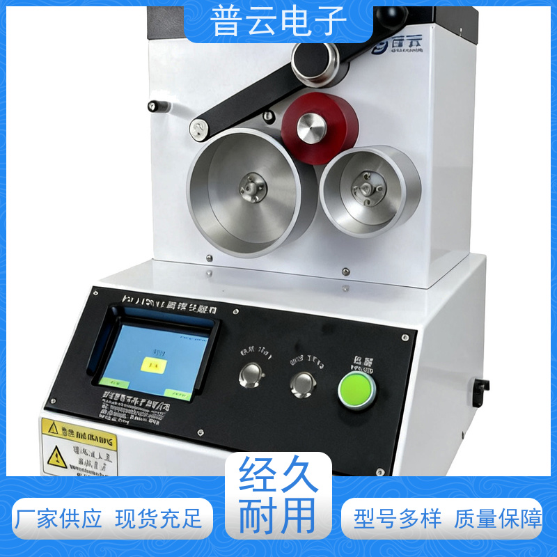 PY-H805-IGT 纸张印刷表面强度检测仪 自动校准 触控易用 厂家直供