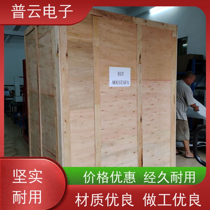  堆码压力机  PY-H620