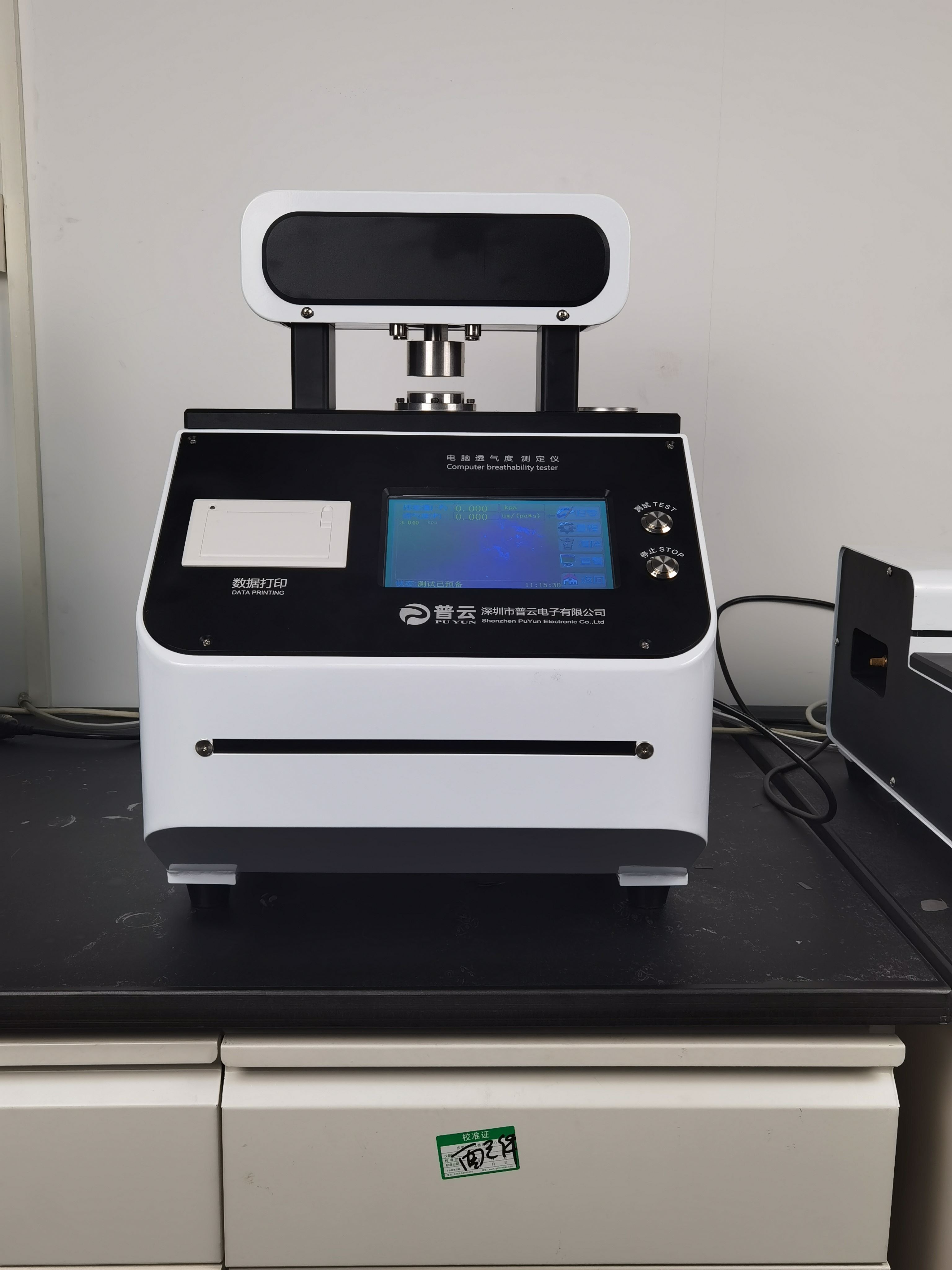 材料透气性试验机牛皮纸袋电缆拷贝纸PY-H614