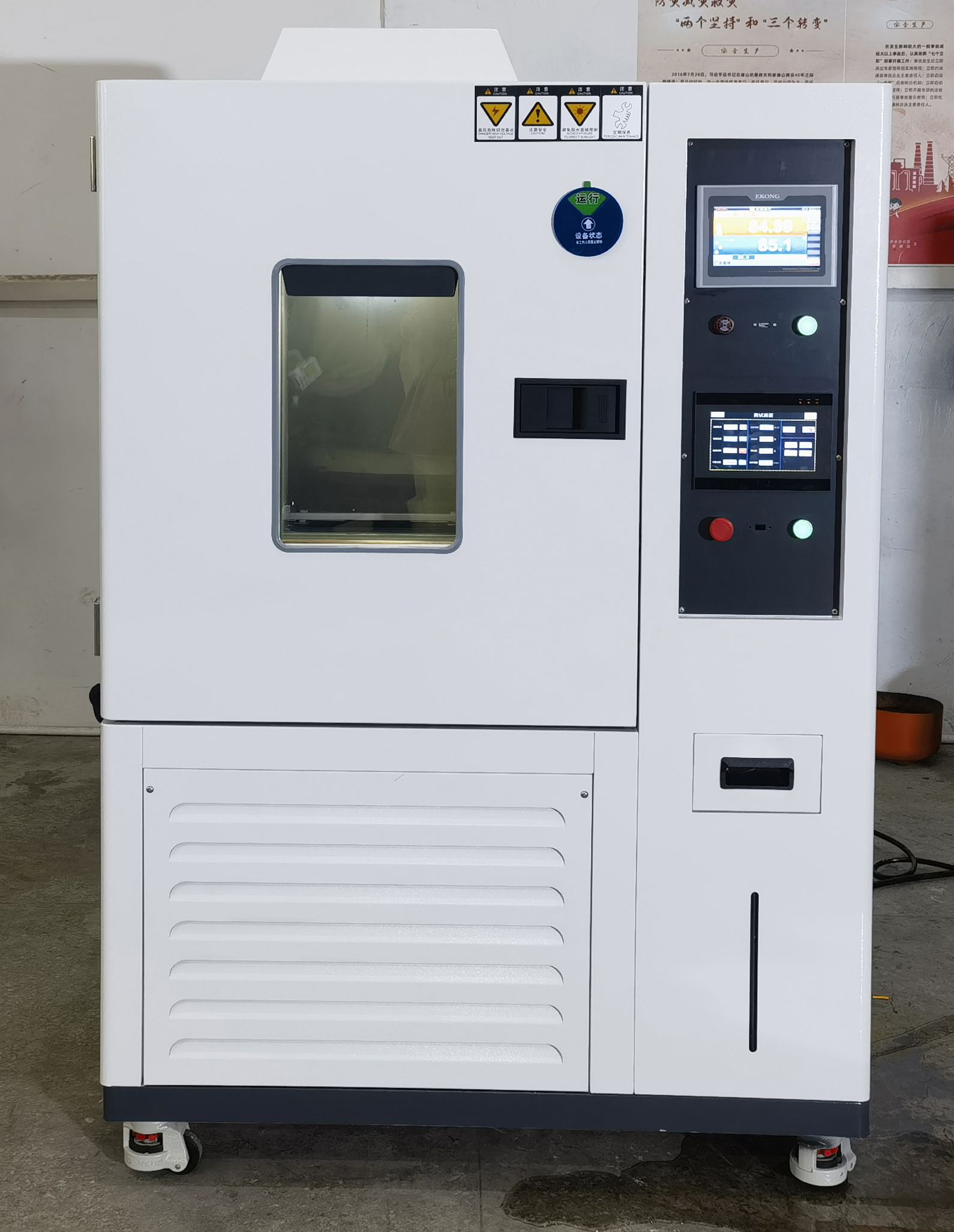  耐折疲劳试验机 反复折叠试验机