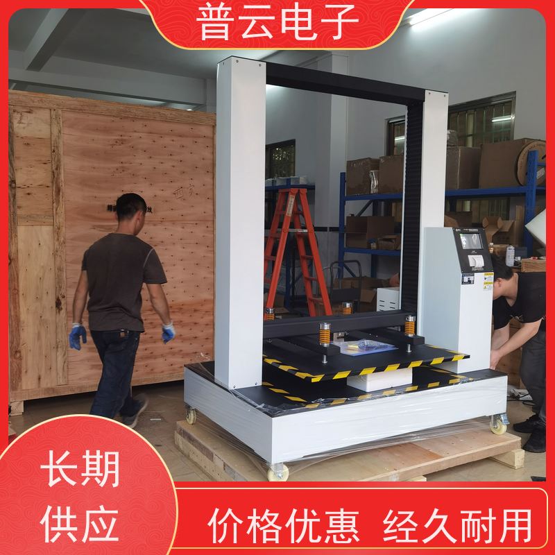 普云电子  纸箱抗压检测装置  性能稳定  工厂直发