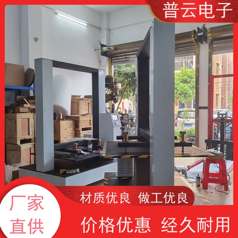  纸箱耐压测试仪  可定制专属规格