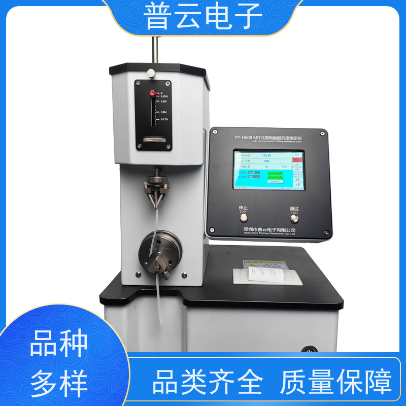 皮革耐折度检测仪 纸张塑料铜箔纤维皮革布料耐折度仪