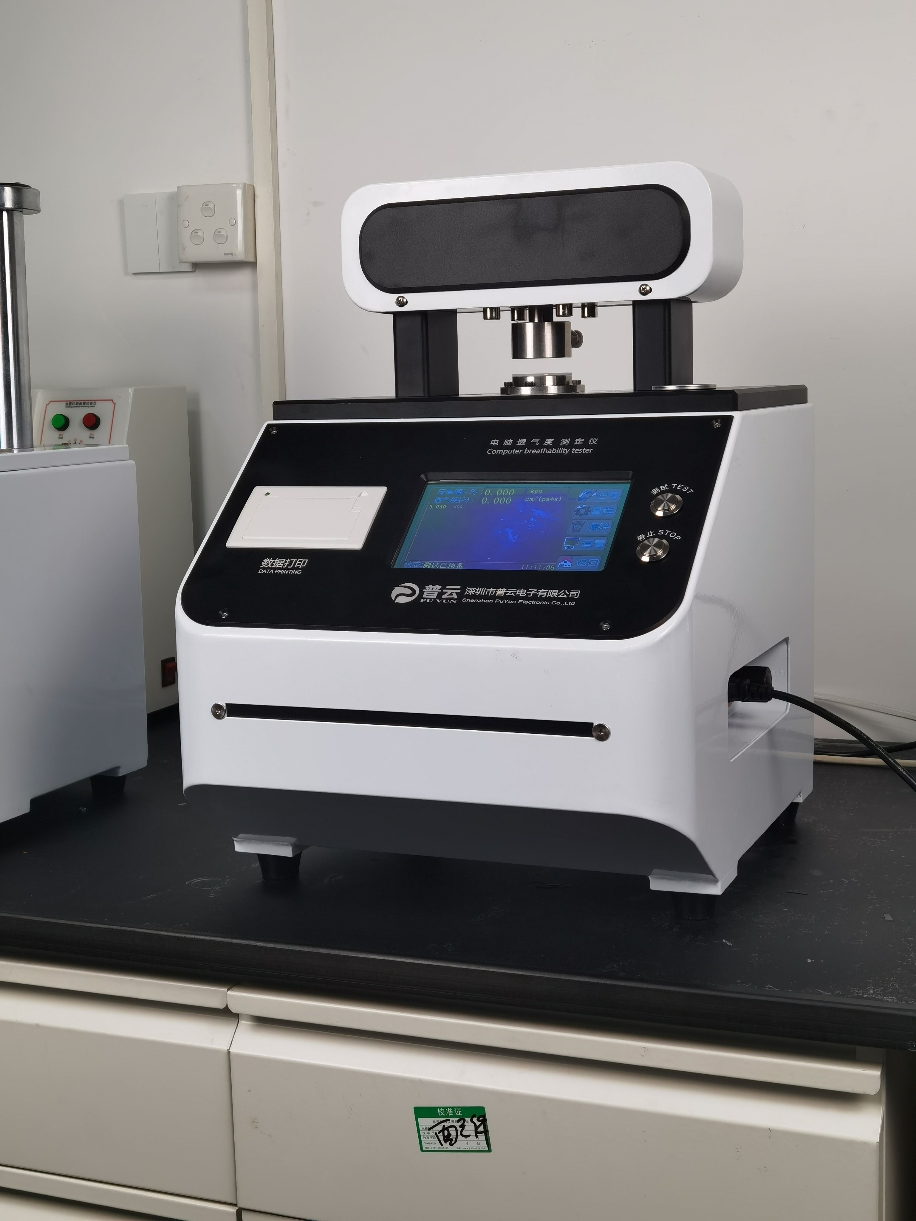 薄膜透气度仪云母带电池隔膜绝缘纤维滤纸PY-H614