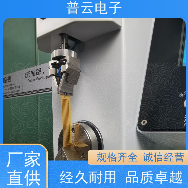 皮革耐折度仪 纸张塑料铜箔纤维皮革布料耐折度仪 PY-H608型