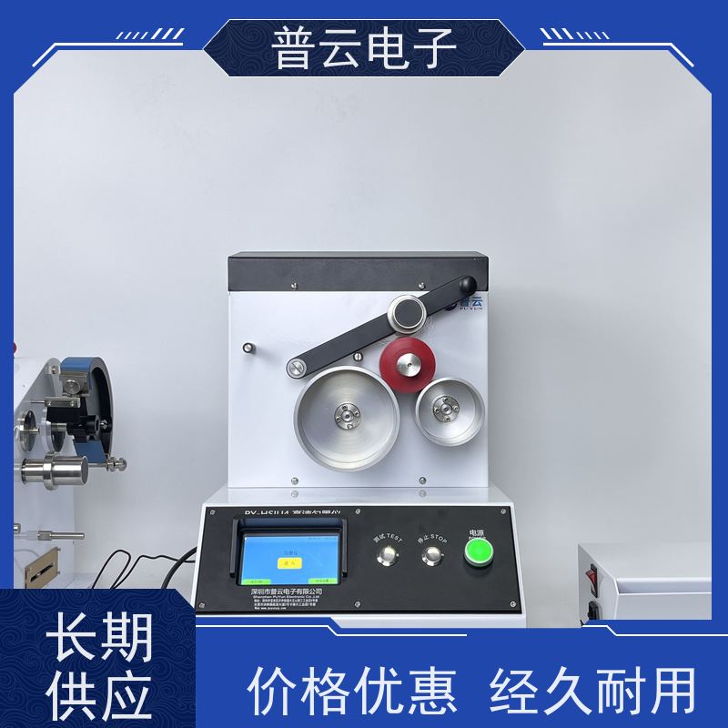 普云电子 印刷表面强度测试机 操作简单 适用范围广