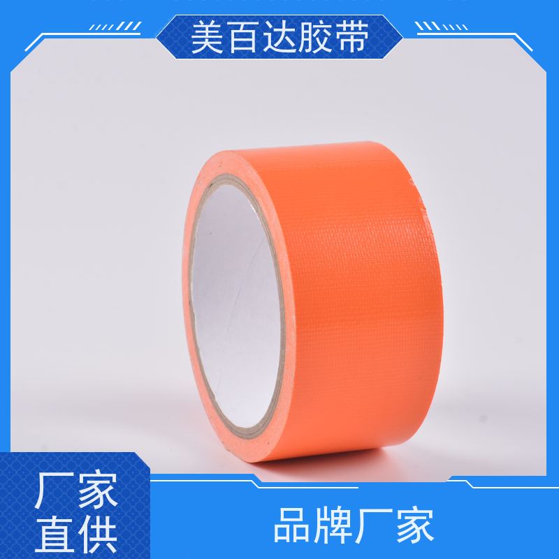 科技透明网格双面胶 布基胶带高粘性防水