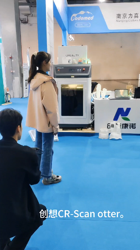 创想三维CR-Scan&nbsp;Otter扫描仪