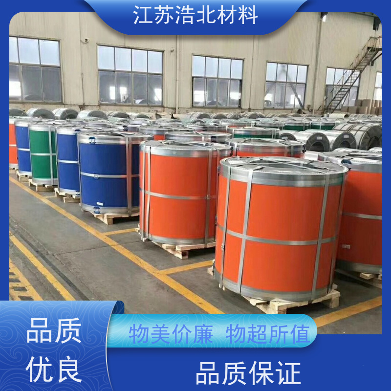 冠 洲 55%镀铝锌彩涂板 洗涤烘干设备背板 设计合理 