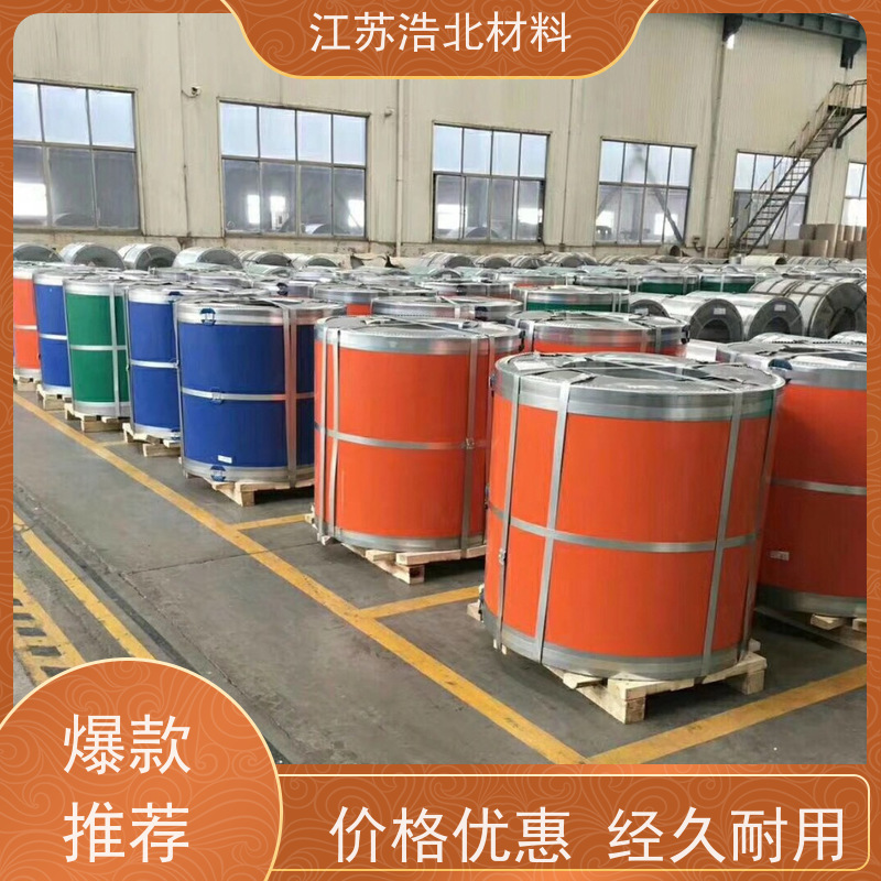 黄 石 锌铝镁彩涂板 洗涤烘干设备背板 经久耐用 