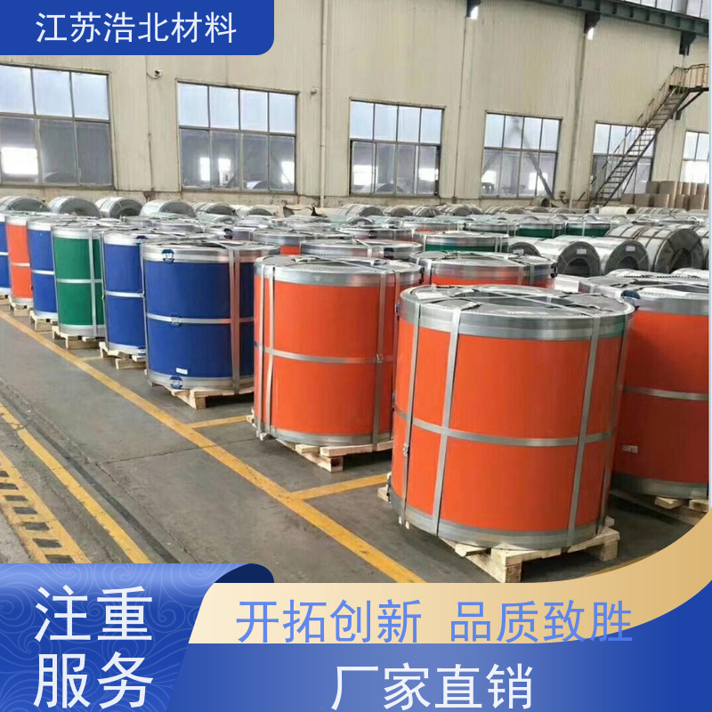 烨 辉 PVDF氟碳彩涂板 洗涤烘干设备背板 品质优良 