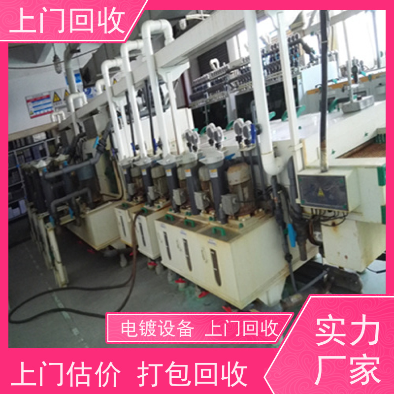 肇庆回收二手日本精密蚀刻机数控钻孔机