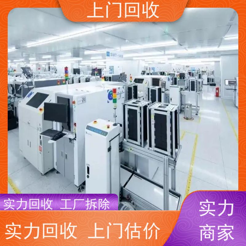云浮收购二手线路板精密曝光机设备